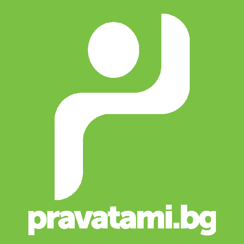 Pravatami.bg