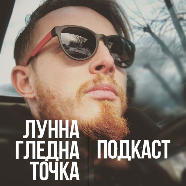 Асен Топалов 